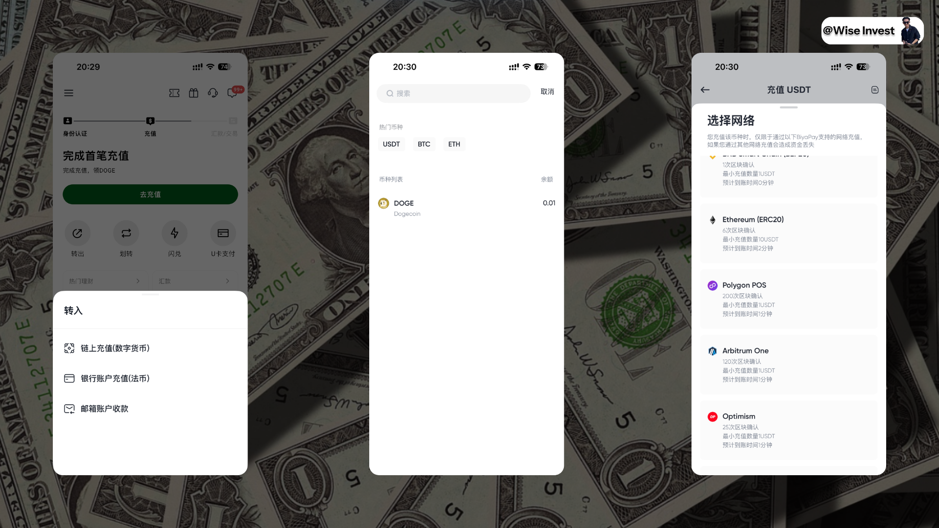 在 BiyaPay 中选择 USDT 与 Arbitrum One 网络充值
