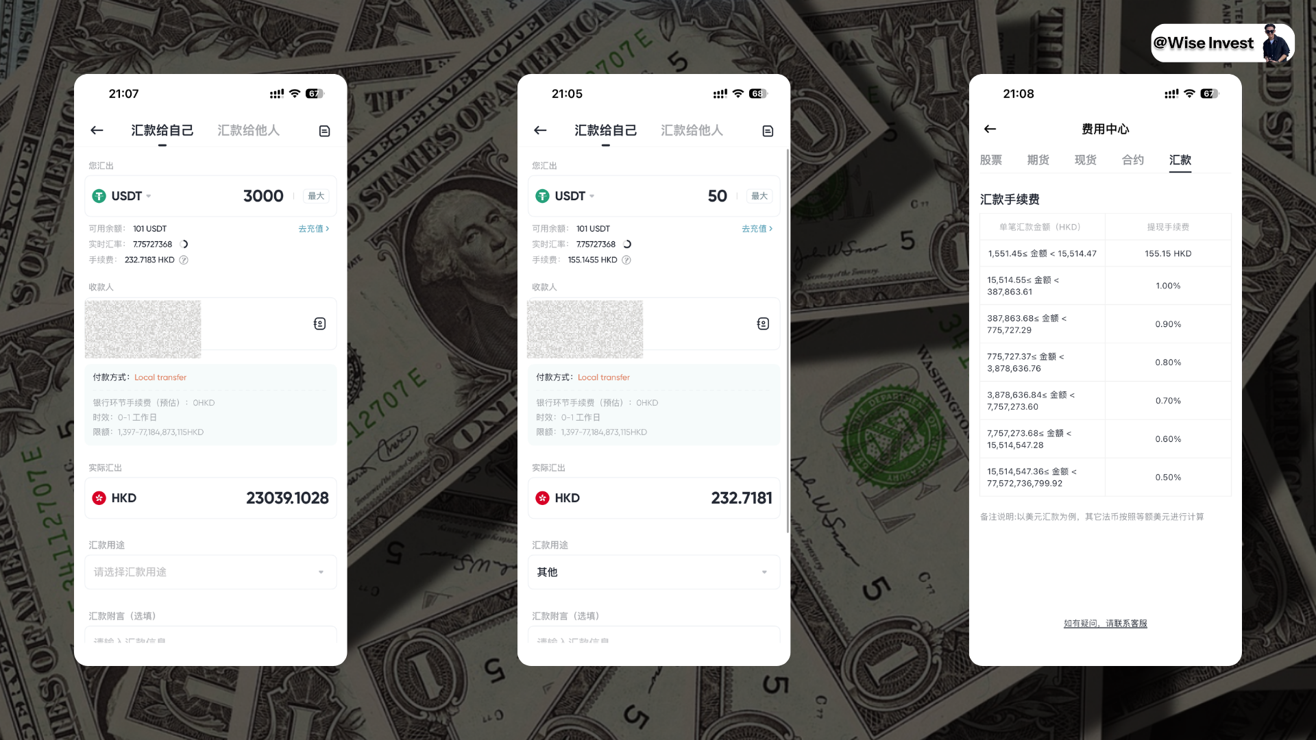 比较不同汇款金额，并查看 BiyaPay 汇款费率