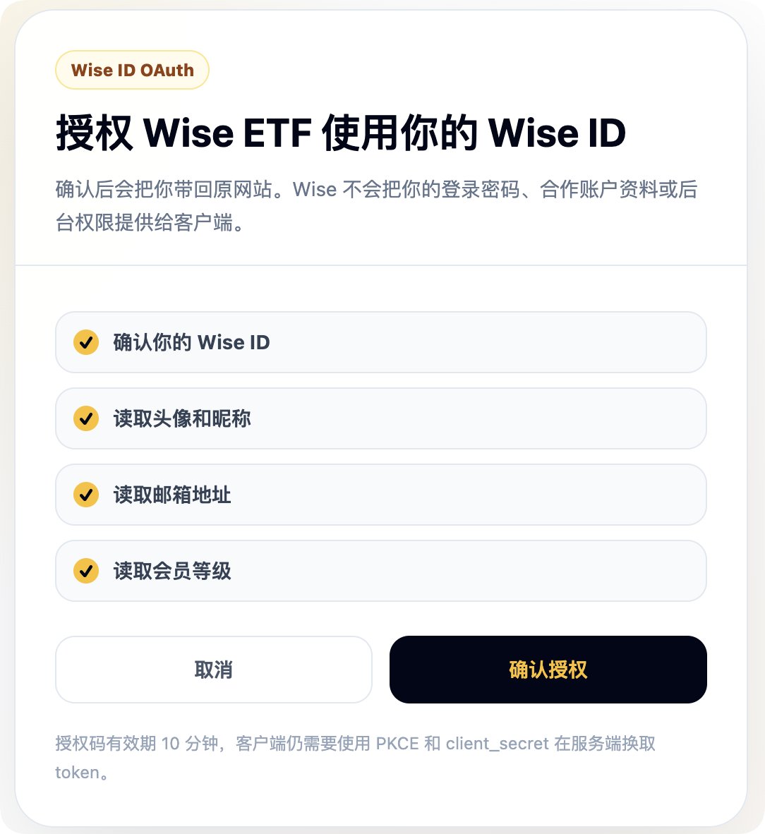 VIP 体系与会员入口设计