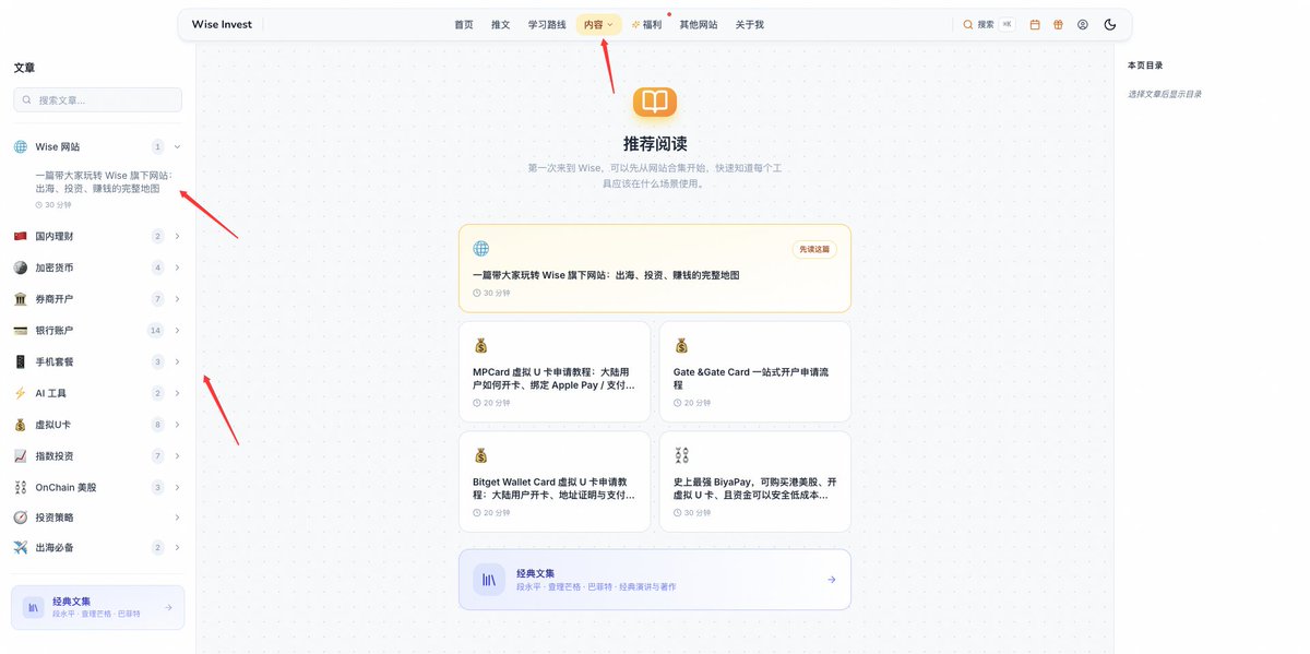 价值导向的内容产品地图