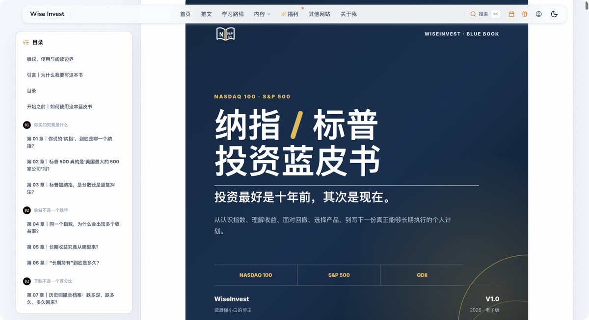 书籍化课程路径示意(上)