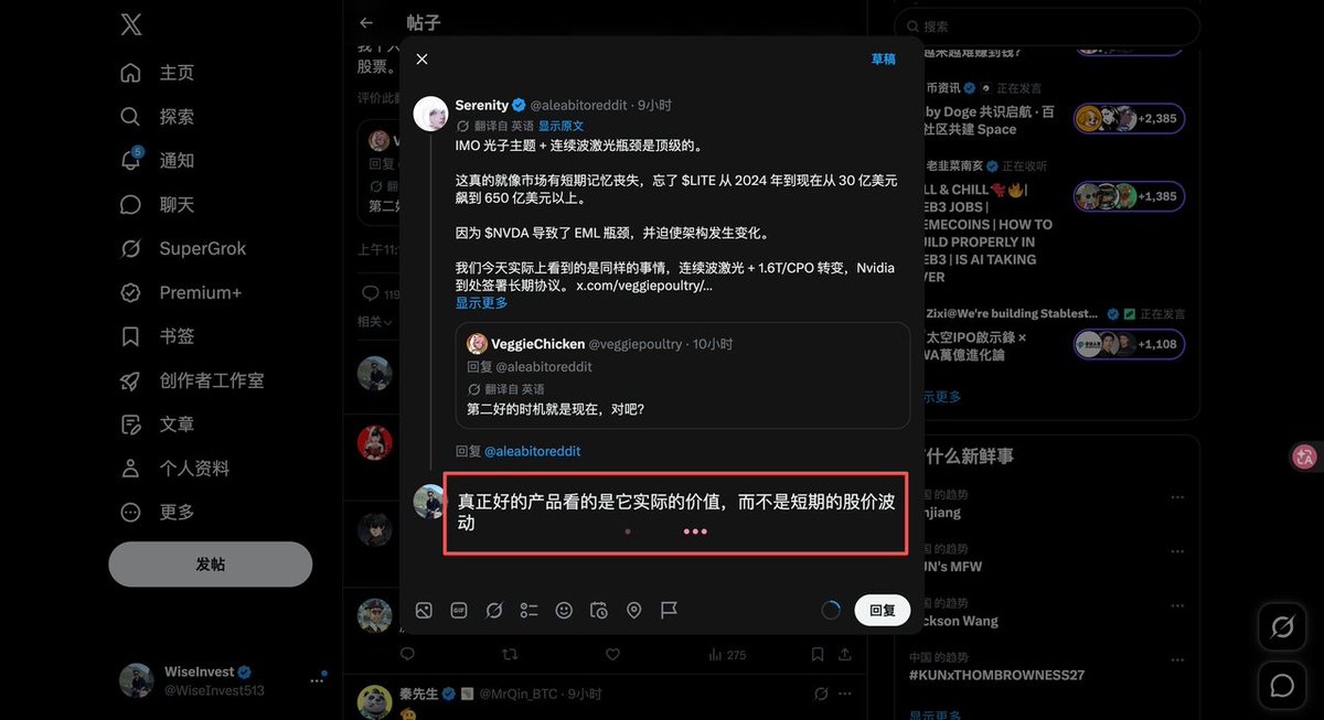 输入框翻译触发效果
