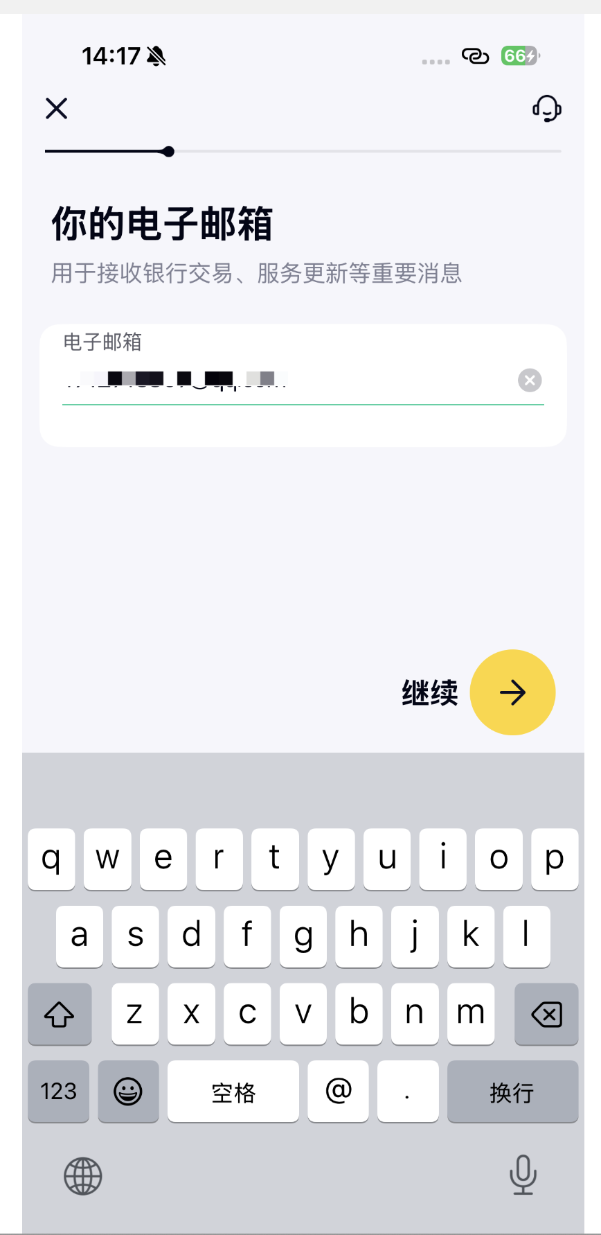 验证身份证