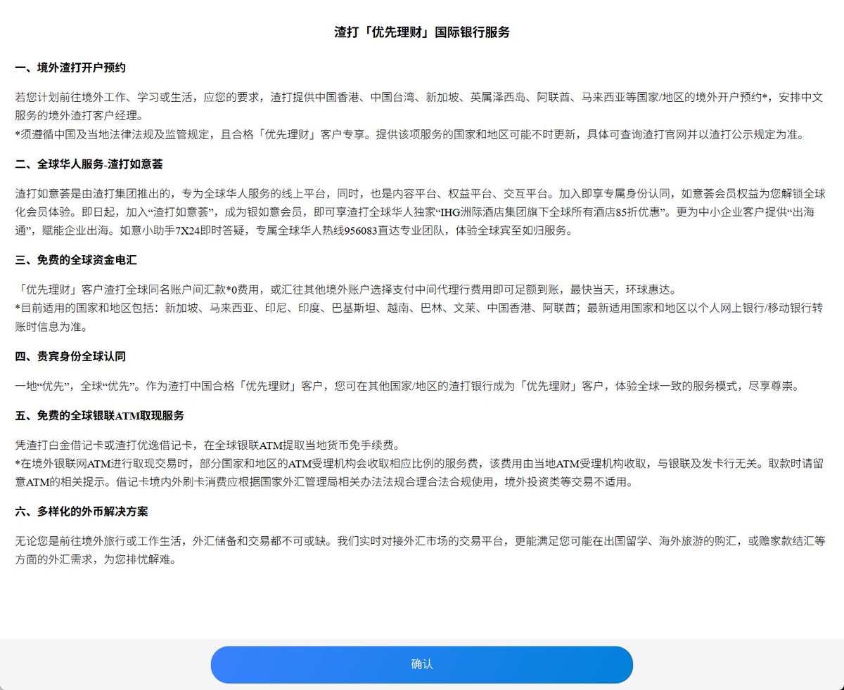 操作截图 6