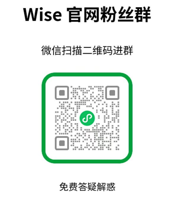 扫码加入微信交流群