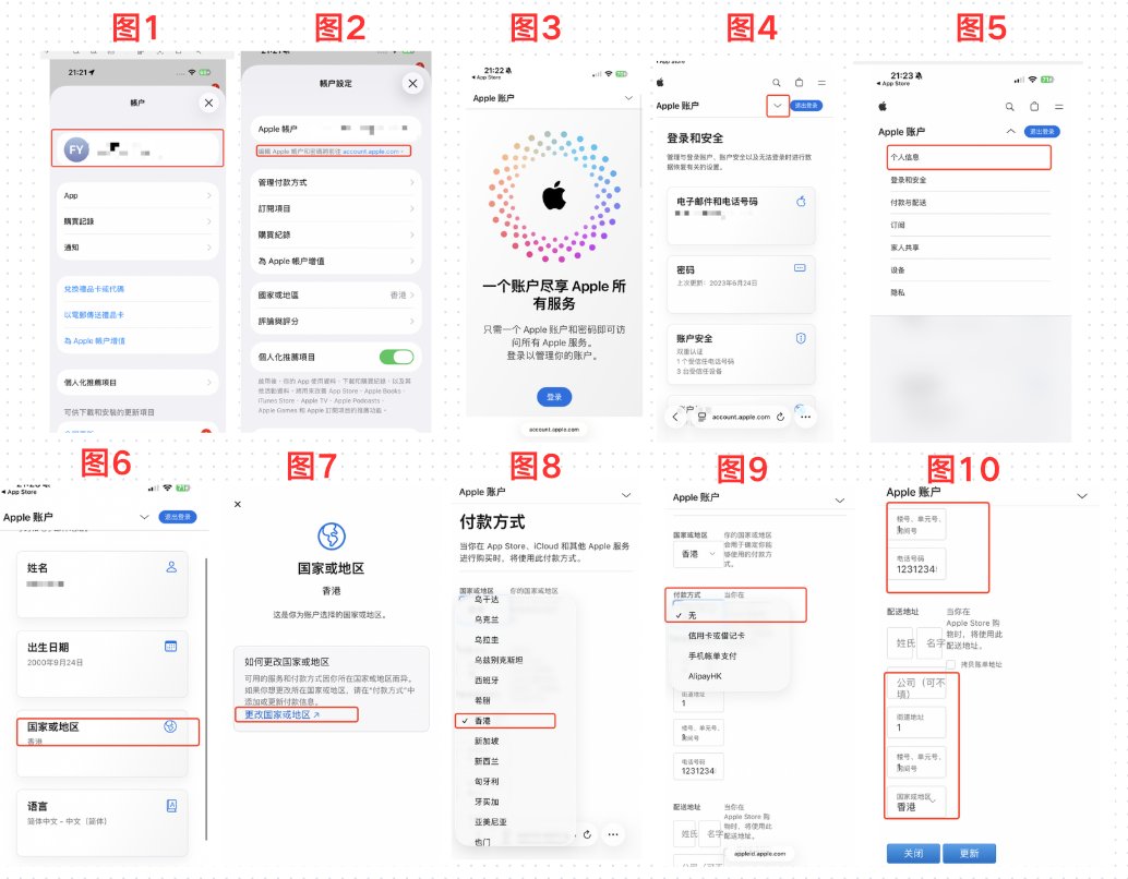 港区 ID 修改完成