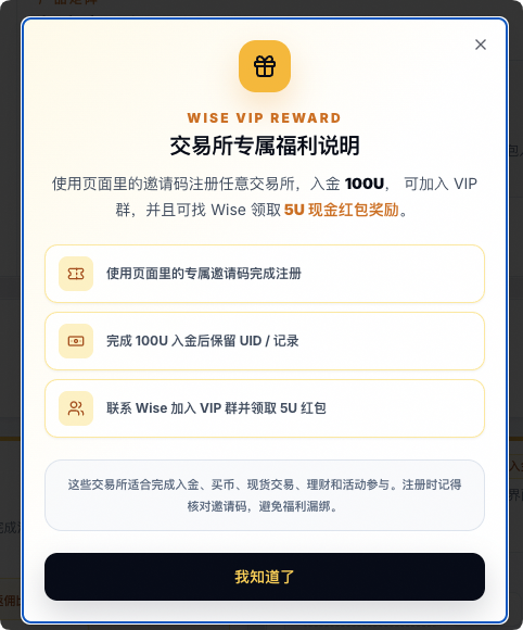 MPCard 开卡流程截图 5